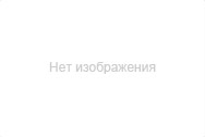Немає фото Контроль доступа